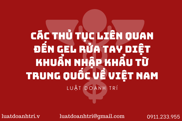 CÁC THỦ TỤC LIÊN QUAN ĐẾN GEL RỬA TAY DIỆT KHUẨN NHẬP KHẨU TỪ TRUNG QUỐC VỀ VIỆT NAM 